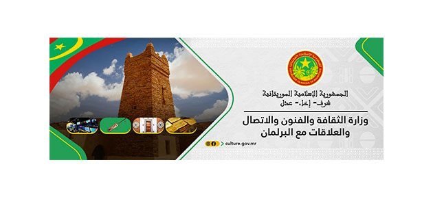 img_8363 اللجنة المكلفة بمنح البطاقة الصحفية الوطنية تعقد اجتماعها الأول بمباني وزارة الثقافة والفنون والاتصال